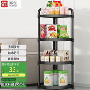 順優(yōu)衛(wèi)生間置物架落地式浴室三角架收納架轉(zhuǎn)角儲(chǔ)物架 黑色 四層SY-148