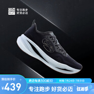 必邁新品驚碳Fly風火輪專業(yè)碳板跑鞋男女馬拉松競速PB運動支撐跑鞋 光陰 42