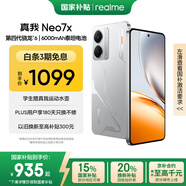 realme真我Neo7x【國家補貼】8+128銀翼機甲 6000mAh大電池 第四代驍龍6性能芯 護眼電競直屏 智能AI手機