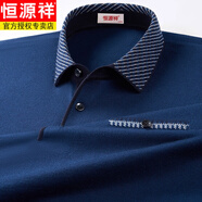 恒源祥（HYX）本命年紅色長(cháng)袖t恤男中老年翻領(lǐng)體恤打底毛衣爸爸裝POLO針織衫男 81217墨蘭 XL 175 【適合140-155斤】