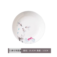 雷澳娜荷風(fēng)細(xì)語碗盤DIY中式骨瓷碗碟餐具搭配家用碗盤碟菜盤子飯碗面碗 7.5英寸深盤 單盤【買五送一】
