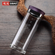 思寶華夏情懷雙層透亮玻璃杯辦公杯直身杯商務(wù)精美禮盒高硼硅玻璃杯 2號（無茶隔）320ml- 蘭紫