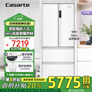 卡薩帝（Casarte）【國家補(bǔ)貼20%】攬光冰箱星空版418升【星悅】超薄零嵌入式法式變頻一級能效 418升