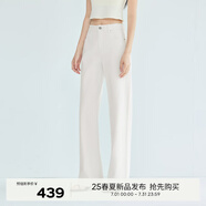 伊芙麗（eifini）【萬向彈】伊芙麗無側(cè)縫撞色壓線直筒拖地褲女新款彈力褲 本白色 L 110-120斤