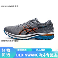 亞瑟士（asics）男女GT-2000 9跑鞋運動鞋 灰色【男】 42
