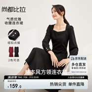 尚都比拉高級感連衣裙女春秋氣質方領中長款內搭打底赫本風裙子 黑色 L 