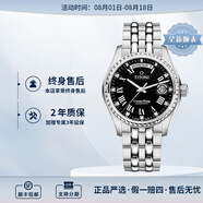 梅花（Titoni） 瑞表男宇宙系列自動機(jī)械星期日歷男士腕表40mm 黑盤羅馬皓石797 S-540