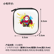 YWZR充電器有線(xiàn)耳機收納包可愛(ài)便攜u盤(pán)u盾鼠標收納盒充電寶硬盤(pán)保護套電子產(chǎn)品數據線(xiàn)收納迷你藍牙耳機 硬殼【白色噴射戰士】