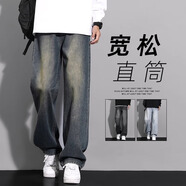 南極人（Nanjiren）美式牛仔褲男士春秋冬季新款寬松直筒闊腿男生休閑高街復(fù)古褲子潮 復(fù)古藍(lán) S