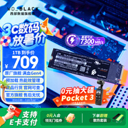 西部數(shù)據(jù)（WD）SSD固態(tài)硬盤 NVMe M.2接口 AI電腦配件 筆記本電腦游戲硬盤 原廠顆粒不虛標(biāo)不掉速 SN850X | PCle4x4 7300MB/s 大容量 【1TB】