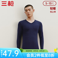 三槍（THREEGUN）新疆棉秋衣純棉抗靜電新疆棉透氣男女士上衣打底保暖內(nèi)衣棉毛衫 男藏青（上衣） XL
