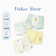 尼多熊兒童內褲男童A類(lèi)棉寶寶四角透氣短褲小童不夾PP平角褲四條裝