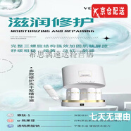 唯恩詩（VENSE）旗艦敏肌適用安膚霜四件套護(hù)膚品官i方套裝爽膚水精華乳液洗面奶 多效修護(hù)凍干絮精華液6ml×5/盒