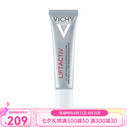 VICHY薇姿 活性塑顏肌源煥活緊實眼霜15ML 七夕送禮 一支