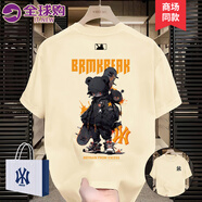it.new品牌聯(lián)名T恤男夏季休閑時(shí)尚百搭打底衫時(shí)尚新款男上衣體恤衫 米黃杏 XL