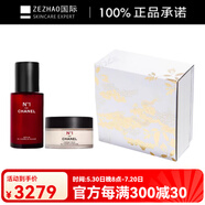 香奈兒（Chanel）一號(hào)紅山茶花精華眼霜禮盒套裝保濕30ml+15g 30ml+15g
