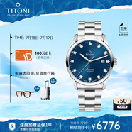 梅花（Titoni）瑞士手表男士自動機械表 進口腕表 空霸系列 鋼帶39mm83743-S-656