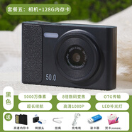 小米有品生態(tài)鏈拍立得學(xué)生數碼ccd相機復古入門(mén)級校園高清隨身旅游小型vlog卡片機禮物 黑自動(dòng)對焦+持久續航+閃光燈送128G卡+禮盒裝