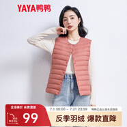 鴨鴨（YAYA）反季馬甲女輕薄羽絨服秋冬坎肩修身保暖背心馬夾女百搭內穿女裝K 嫣紅色 L