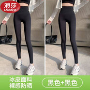 浪莎（LangSha）高腰收腹打底褲女外穿春秋夏季薄款冰絲彈力緊身大碼小腳褲子 無(wú)尷尬線(xiàn)9分褲[黑色2條] S 70-90斤
