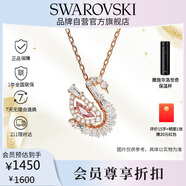 施華洛世奇（SWAROVSKI）SWAN25年新款天鵝項鏈女送女朋友生日禮物女5732414