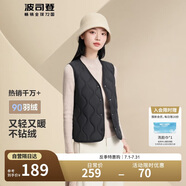 波司登輕薄羽絨服女款90絨V領(lǐng)葫蘆紋輕盈便攜馬甲修身內(nèi)膽背心