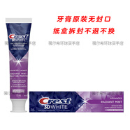 佳潔士（Crest）美國進口Crest佳潔士3D閃耀炫白牙膏美白牙齒去牙漬防牙石除口氣 Radiant-Mint-135ml（無封口）