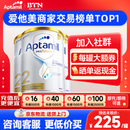 愛他美（Aptamil）澳洲白金版12DHA段葉黃素嬰幼兒配方奶粉鉑金裝0-6月900g新西蘭 2段 3罐【返現(xiàn)金疊享大額券】