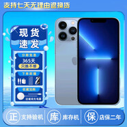 蘋(píng)果13 Apple/iPhone13pro 原裝雙卡全網(wǎng)通蘋(píng)果13promax國行正品 遠峰藍13promax【6.7英寸】 256G 官方標配+店保2年+大禮包