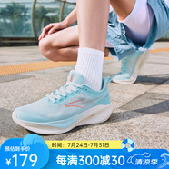 鴻星爾克（ERKE）逸風(fēng)跑步鞋男2025春夏新款網(wǎng)面透氣減震運(yùn)動(dòng)鞋軟底回彈跑鞋男鞋子 靜謐藍(lán) 44