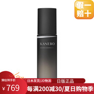 嘉娜寶（Kanebo）【日本直郵】嘉娜寶新款貴婦保濕精華水乳精粹乳豐盈嫩滑滋養(yǎng)修復 修復精華水+乳/110ml