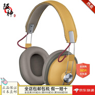松下（Panasonic）【日本直郵 日本發(fā)貨】 無(wú)線藍(lán)牙耳機(jī)密閉型耳機(jī)有線耳機(jī)游戲耳機(jī)頭戴式立體聲 RP-HTX80B-C無(wú)線焦糖黃