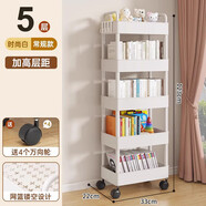 美凱賓小推車(chē)置物架家用客廳零食多層收納架可移動(dòng)浴室廚房落地儲物架 五層白色【pp材質(zhì)】加大款