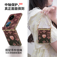 FEIIE【中軸創(chuàng)意·帶掛鏈】適用華為Pocket2手機(jī)殼P60POCKET磁吸中軸浮雕保護(hù)套P50復(fù)古鉆花心S高級(jí)感女 帶短款手鏈【復(fù)古鉆花心紅】高端皮紋款 華為 Pocket 2