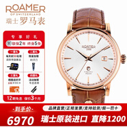 roamer瑞士羅馬表信心纖薄II ETA2892機(jī)芯全自動(dòng)機(jī)械手表男士 防水男表 113609 49 15 01