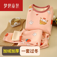 貝貝蟬（BEIBEICHAN）兒童加絨保暖內(nèi)衣套裝男女童寶寶加厚冬季新款睡衣秋衣秋褲家居服 粉女孩-加絨加厚 AK 160 建議身高145-155cm