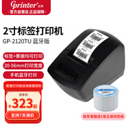 佳博 (Gprinter) 58mm 熱敏標(biāo)簽/小票打印機(jī) 手機(jī)藍(lán)牙版 服裝奶茶商超零售倉(cāng)儲(chǔ)物流 GP-2120TU