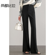 尚都比拉（Sentubila）尚都比拉黑色微喇叭褲女秋季新高腰顯瘦氣質(zhì)垂墜闊腳西裝長褲子 雅黑色 S