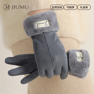玖慕（JIUMU）保暖手套女冬季加厚加絨分指手套戶(hù)外開(kāi)車(chē)騎行防風(fēng)防寒可觸屏手套