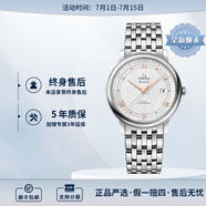 歐米茄（OMEGA） 瑞表碟飛系列 天文認(rèn)證自動(dòng)機(jī)械男腕表39.5mm 鋼帶銀盤424.10.40.20.02.004