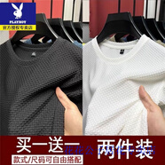 花花公子（PLAYBOY）冰絲短袖t恤男夏季2025新款圓領(lǐng)提花涼感抗菌透氣休閑運動體恤衫 冰絲短袖兩件裝】黑色+白色 XL 【建議115-125斤】