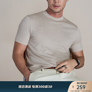 FACECITY【春夏重磅棉+莫代爾】貼身舒適四季打底T恤男商務(wù)休閑白色打底衫 淺米灰 M