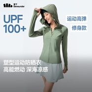 蕉下（beneunder）運(yùn)動(dòng)防曬衣女AL900辣妹防曬服防紫外線顯瘦戶外木野綠L