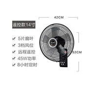 艾美特艾美特壁扇12寸/16寸/18寸電風(fēng)扇壁掛式家用掛墻扇機(jī)械式搖頭定時 FW3521R