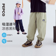 小豬班納（PEPCO）童裝2025夏裝新款兒童長褲中大童男童褲子女童休閑褲夏季 藏青 140