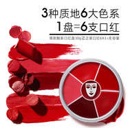 KRYOLAN歌劇魅影德國面具口紅盤唇釉小樣試色#F六色滋潤啞光顯白素顏 #F六色正裝30g