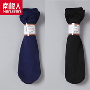 南極人（Nanjiren）夏季男士絲襪透氣中筒襪防臭冰絲襪子男短襪子防臭純色襪男士 黑色+10雙藏青色 20雙 均碼 (38-44碼)