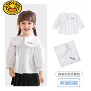 G.DUCKKIDS女童連衣裙春裝小女孩襯衫兒童搭配2025新款衣服柔軟牛仔裙子童裝 襯衫 米白-JCG21870J 150 cm (建議身高140-149cm)