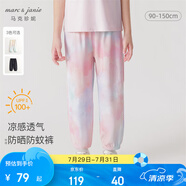 MARC&JANIE馬克珍妮女童垂感透氣涼感防曬褲兒童束腳防蚊褲春夏550522