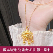 歐顏（OYshipin）999足金平安鎖黃金項(xiàng)鏈女鎖骨鏈花絲鎖包吊墜禮物生日禮物送女友 平安鎖大款+金AB鏈/重約10.68克